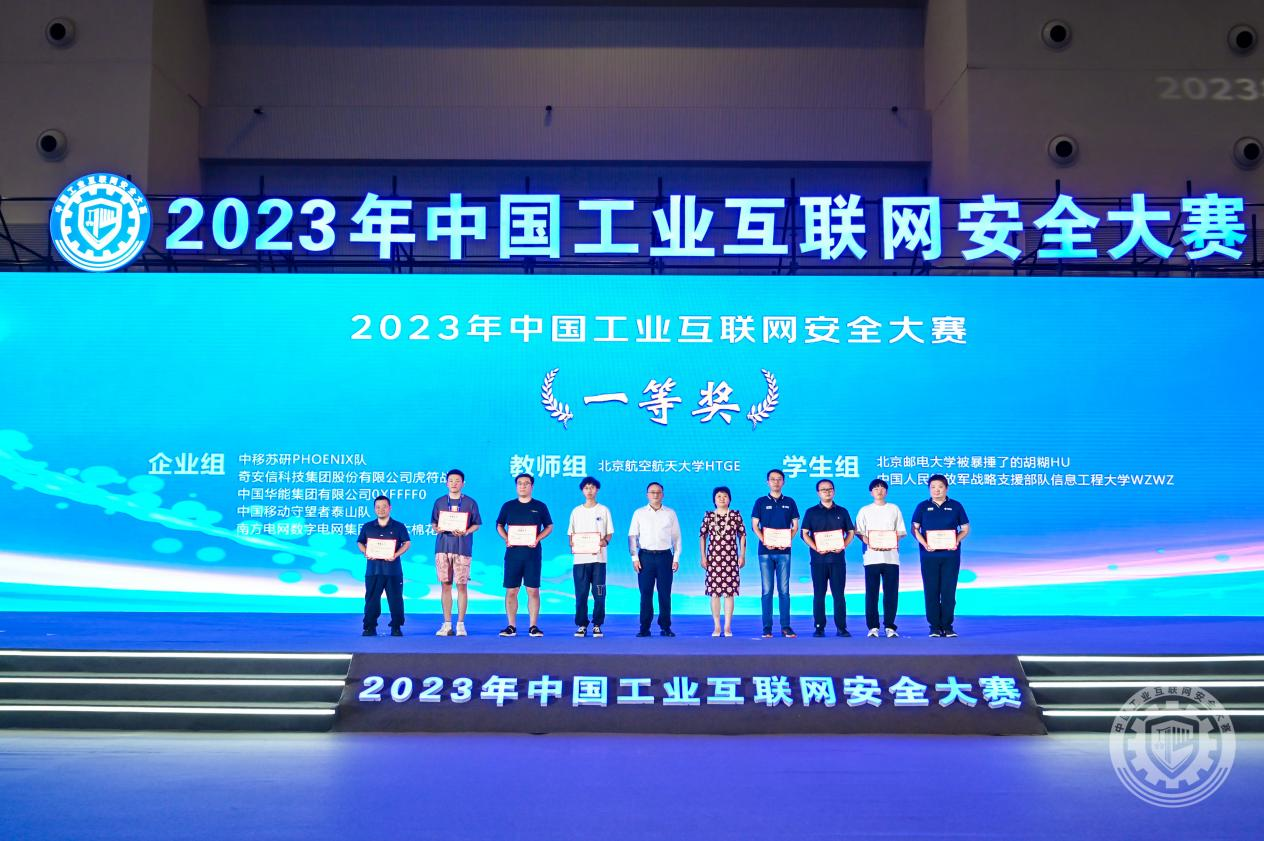 破处网站2023年中国工业互联网安全被大黑鸡巴狠狠操烂小嫩逼射满小骚货的小子宫视频h